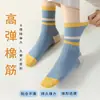 Calcetines nuevos para mujer de otoño e invierno hasta la pantorrilla, que absorben la humedad, transpirables, de colores combinados, calcetines de recuperación, deportivos, antideslizantes, a rayas, de color de contraste