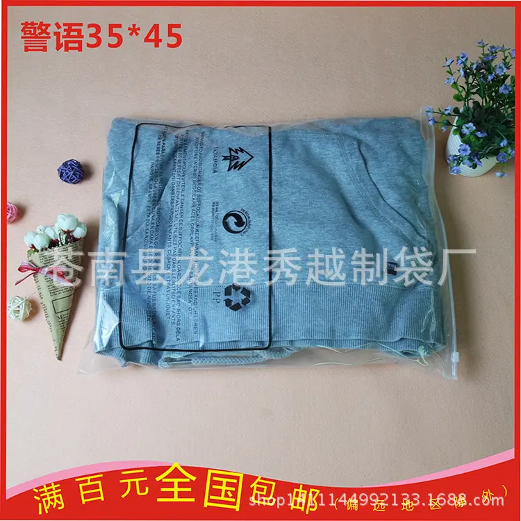 满百元  警语最新