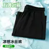 Pantalones Cortos Deportivos para Hombre de Longitud Media de Seda Helada, Cinco Puntos, Sueltos, Talla Grande, Transfronterizos Europeos y Americanos, Amazon