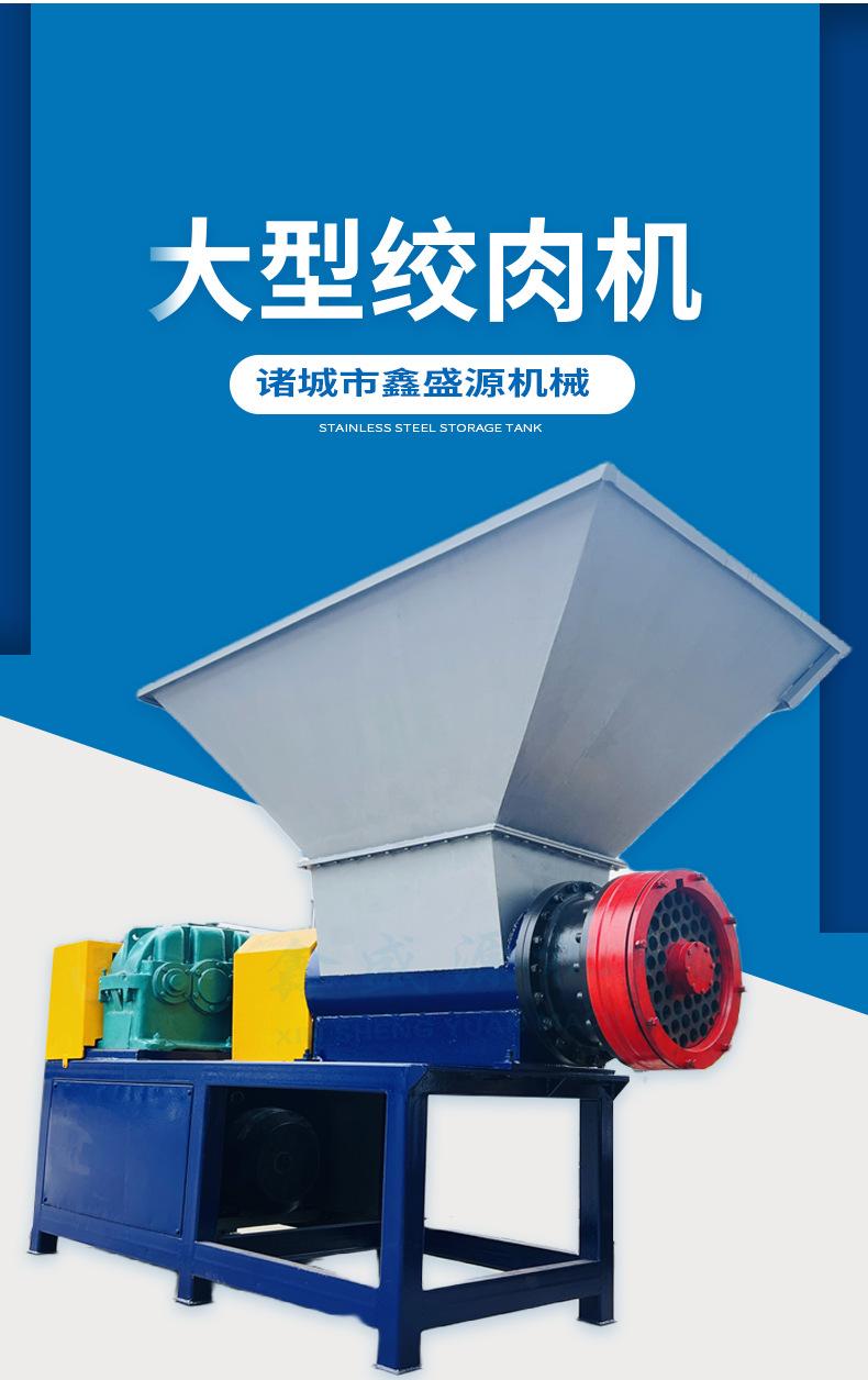 绞肉机详情页_02.png
