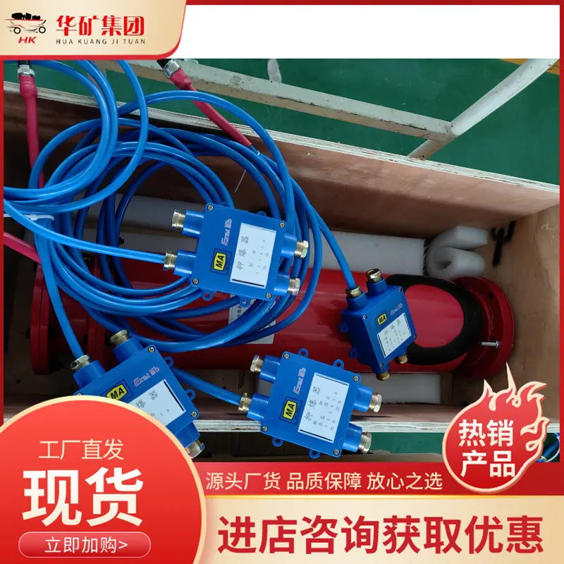 微信图片_20240122101136_副本.png