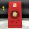 Foil Dorado Doce Monedas del Zodiaco Sobre Rojo Caja de Madera Set Evento de Ventas de Seguros Monedas Conmemorativas Regalos Casuales Regalos de Transmisión en Vivo
