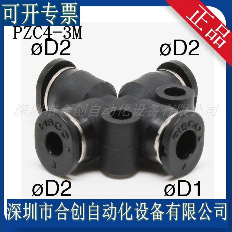 PZC4-3M