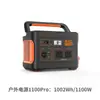 Pequeño suministro de energía exterior eléctrico 300plus1000pro1100pro1500pro2000PLUS600 emergencia 500