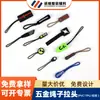 Cuerda de Hardware Personalizada Deslizador de Silicona, Cabeza de Cremallera de PVC Colorida para Ropa Equipaje, Cuerda de Cola de Goma Suave Moldeada por Inyección de TPU