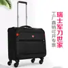 Maleta de 18 pulgadas Navaja Suiza Familia Aristocrática Gran Capacidad Maleta de Cabina Rueda Universal Maleta con Ruedas Caja con Contraseña Ultraligera Ligera