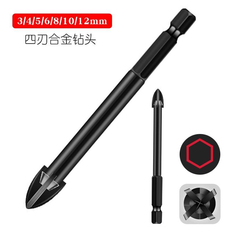 十字玻璃钻6