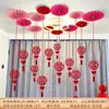 Conjunto de Decoração para Quarto de Casamento, Pingente para Sala de Estar de Celebração de Casamento, Flores Penduradas, Decorações para os Noivos, Suprimentos para Casamento, Enfeites Pendurados com Caractere de Dupla Felicidade para Casa Nova