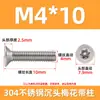 Tornillos Torx de Acero Inoxidable con Cabeza Avellanada y Poste M2-M10304, Tornillos de Máquina Torx de Cabeza Plana Antirrobo y Antidesmontaje