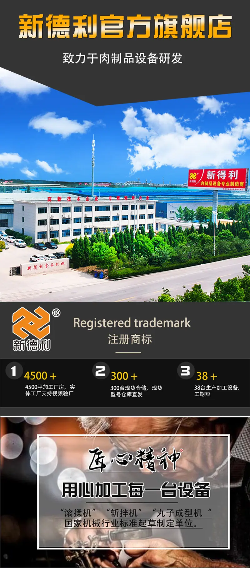 GR-800滚揉_01_01.jpg