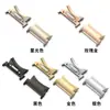 Nuevo de Fábrica Adaptador Conector para Samsung Watch Watch7 Convertidor Metálico watch5/6 Cabeza de Acero Partícula