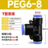 Conector Rápido para Tubo de Ar Zhuoji Tipo T Três Vias Redutor de Mangueira Pino Plug Rápido 8mm 10mm Conector Rápido Acessórios Pneumáticos