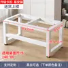 Soportes para Patas de Mesa, Estructura de Escritorio de Hierro Forjado, Base para Mesa de Comedor, Estructura Personalizada para Escritorio de Computadora, Patas Metálicas para Mesa, Soporte para Estructura de Mesa