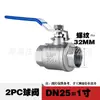 Válvula de bola de dos piezas Q11F-16P de acero inoxidable 304 resistente a altas temperaturas, válvula de bola roscada interna de dos piezas resistente al vapor