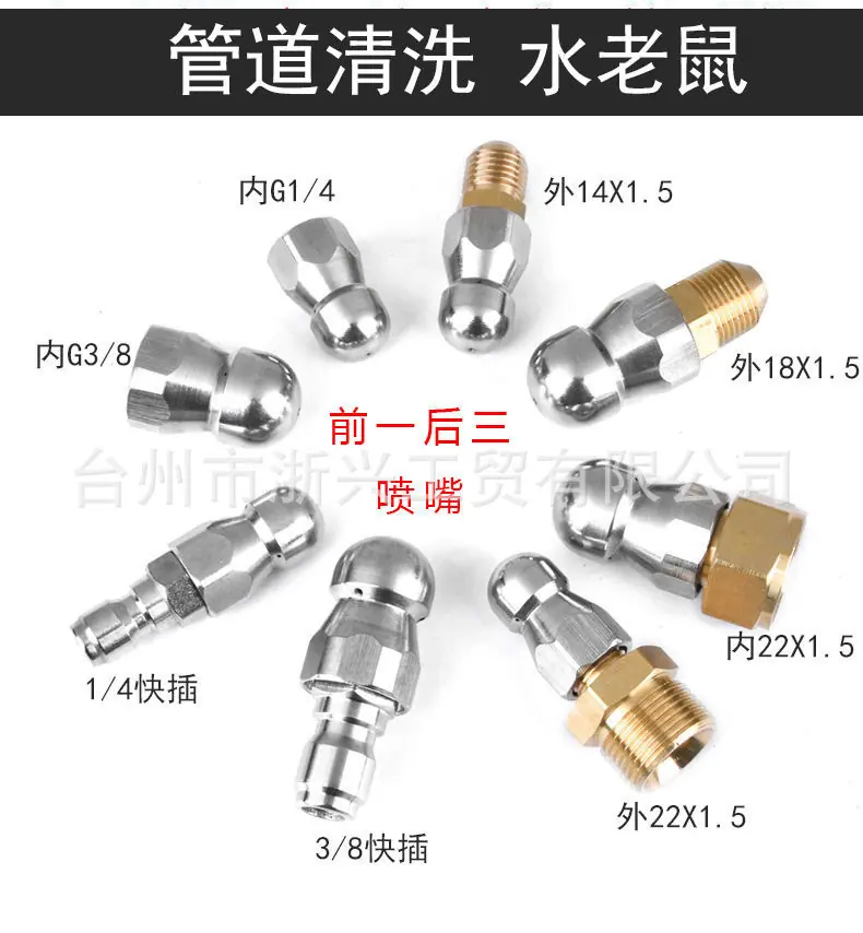 完成老鼠头模版790_06.jpg