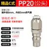Conector de Travamento Automático Tipo C Leize Acessórios para Compressor de Ar Pneumático Bomba de Ar Mangueira de Ar Tubo Flexível Pistola de Ar Tipo Plug Rápido Macho e Fêmea