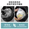 Saco Especial para Lavar Roupas na Máquina de Lavar, Saco de Malha com Filtro para Uso Doméstico, Bolsa de Rede para Roupas Íntimas, Suéteres, Roupas, Jaquetas de Plumas, Saco de Cuidados com a Roupa de Tamanho Grande