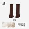 Calcetines de Algodón Puro de Cinco Dedos para Mujer, Malla Fina Transpirables Antibacterianos Anti-Olor Calcetines Largos de Dedos Separados con Bordes Enrollados para Primavera y Verano