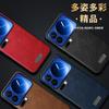 Funda para Teléfono Xiaomi 17 Sulada Junshang Es Adecuada para Xiaomi 15Pro Imitación Cuero Ultrafina para Negocios Funda de Cuero para Teléfono