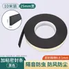 Tiras Antirruido para Tableros de Cama, Herramienta de Eliminación de Ruido, Fijador de Cabecero de Cama, Almohadillas Silenciosas, Almohadillas Antideslizantes para Pies, Almohadillas Antirruido para Camas de Madera