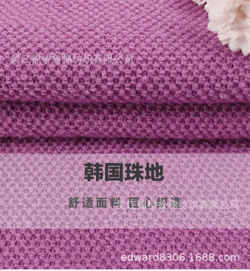汗布罗纹卫衣针织布58.jpg