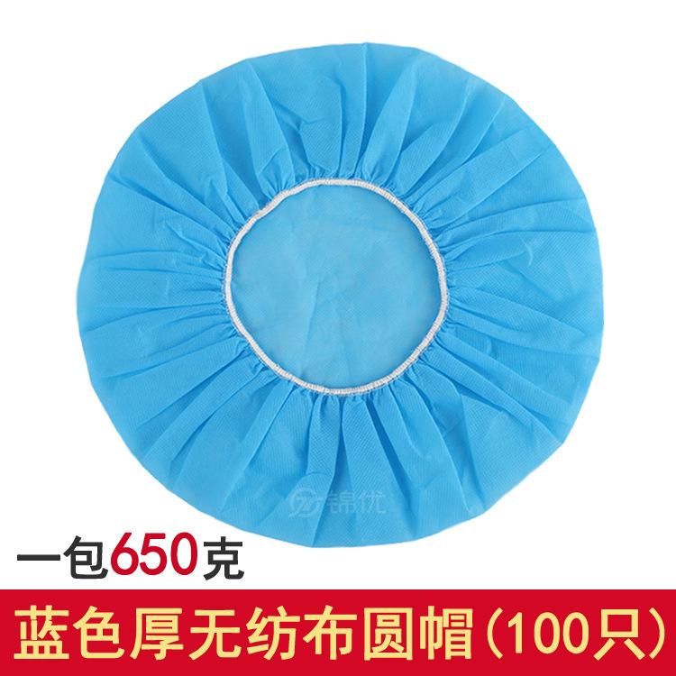 蓝色无纺布圆帽加厚100只颜色图215.jpg