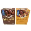 Meiji Snow Kiss Chocolate Avellana Almendra Toronja Sabor Leche 29g Snack Alimento Caja Completa 30 Cajas Mayoreo