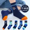[Nuevos Productos Calientes] Calcetines para Niñas Calcetines de Tubo Medio Otoño e Invierno Niñas Dibujos Animados Calcetines para Niños Estilo Universitario Calcetines Deportivos de Moda