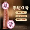 Jiyu dildo realista varilla retráctil automática masturbador pene falso herramienta sexual femenina productos eróticos para adultos av