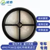 Filtro de ar tipo colmeia para compressor 499079388RE196945 CA5417 P619334 AF27919