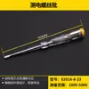 Stanley Tool Destornillador Eléctrico de Pluma Pluma Eléctrica 100-500V 150/180mm 66-119-23/120
