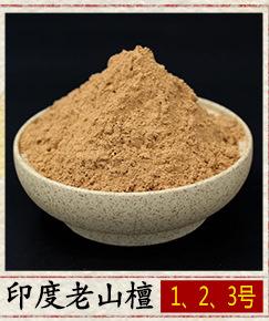 香粉关联_03