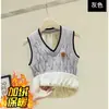 Chaleco de forro polar para niños chaleco de bebé ropa interior para niñas algodón puro para niños cálido engrosado Chaleco universitario uniforme escolar de invierno