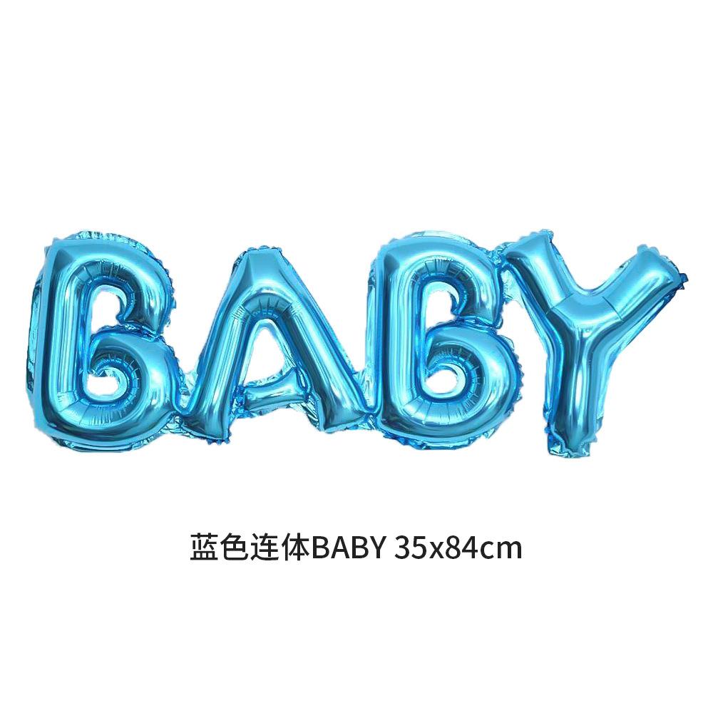 蓝色连体BABY