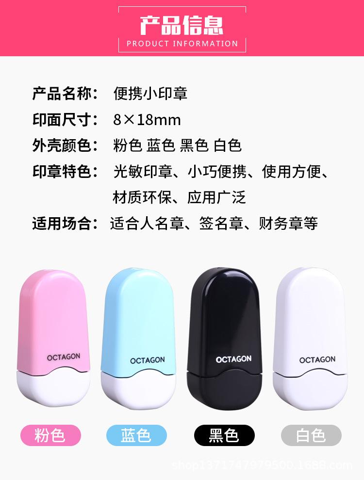 oy08x18印章_02.jpg
