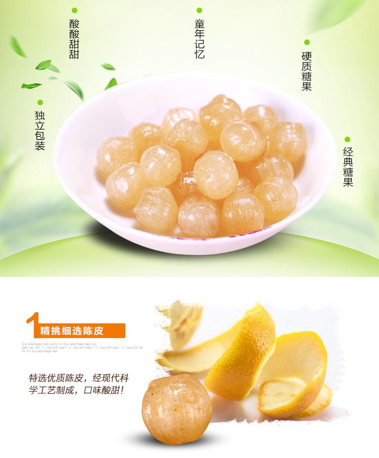 描述7