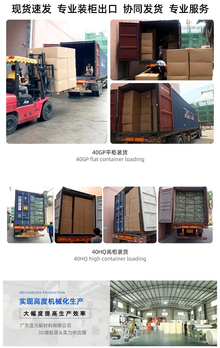 砖纹详情页_02.jpg