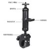 Cámara deportiva GOPRO Clip en O Manillar para ciclismo Clip giratorio 360 Soporte para motocicleta Espejo retrovisor