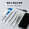 Herramienta para quitar la cubierta trasera, palanca, cámara de tablero de coche, teléfono Apple y Android, herramienta de desmontaje y reparación de tabletas, metal