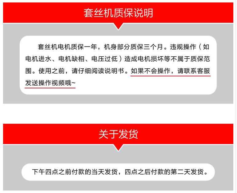 发货