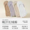 Calcetines de cinco dedos para mujer, finos de verano, tobilleros invisibles, antideslizantes, no se caen del talón, para combinar con zapatos de corte bajo, sin borde visible, calcetines con dedos para mujer