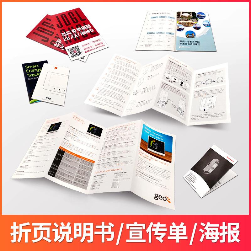 宣传页主图加细框