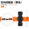 Adaptador de junta de pezón de manguera de tubería de agua de 6 minutos 4 minutos adaptador de dos vías de tubo de cuero colección de accesorios de junta giratoria reductor