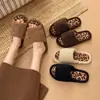 Pantuflas peludas versátiles y cómodas de leopardo, estilo perezoso, para mujer, con suela gruesa para uso en casa y en interiores/exteriores