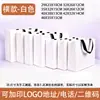 Sacolas Personalizadas de Cartão Branco com Impressão de Logo, Sacolas para Presente de Empresa, Sacolas de Compras Personalizadas para Roupas Femininas e Cosméticos