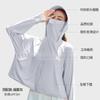 2025 Novo Casaco Feminino de Proteção Solar Verão Fino Mais Fácil de Combinar Respirável Anti-UV Roupa de Proteção Solar Tamanho Grande