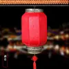 Decoraciones Publicitarias Estilo Chino para Restaurantes del Festival de Primavera, Restaurantes de Hot Pot y Zonas Turísticas; Personajes de Felicidad Personalizados para Bodas; Luces Led Festivas, Luminosas e Impermeables