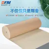 Pegatinas de Pared Anticolisión para Pilares, Tiras Antigolpes Engrosadas para Vigas, Protección de Bordes Suaves, Pegatinas de Esponja para Esquinas de Jardín de Infancia, Autoadhesivo para Garaje