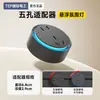 Regleta Internacional Eléctrica de Montaje Superficial con Interruptor, Tipo Carril Deslizante Móvil, Espaciado Amplio, Cinco Agujeros, Control Maestro de Cocina de Un Solo Toque