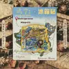 Imanes de Nevera de la Ciudad Acrílica de Tianjin - Atracciones Turísticas de Hangzhou, Shanghái, Pekín, Chongqing Souvenir Cultural y Creativo Pegatinas Magnéticas